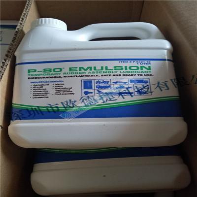 美國IPC	橡膠潤滑劑???P80（Emulsion通用型）1L/瓶